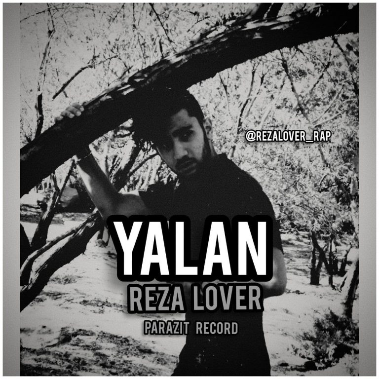 دانلود آهنگ رضا لاور یالان